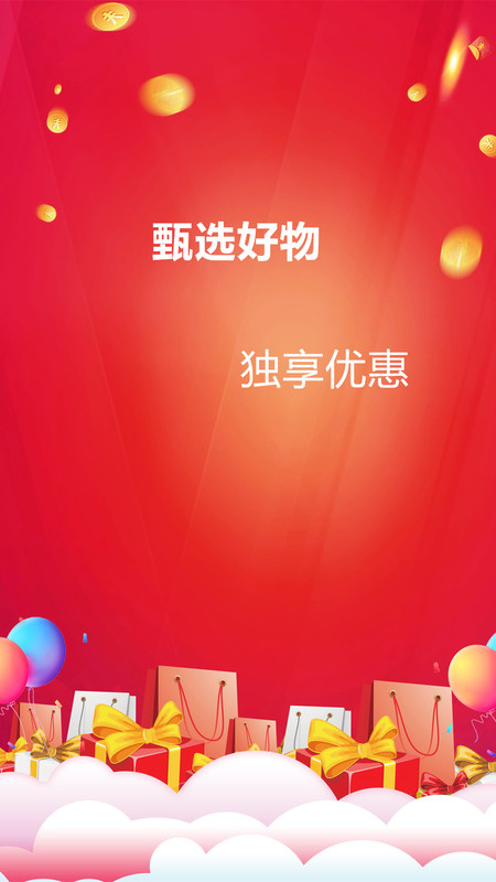 涛涛优选.jpg