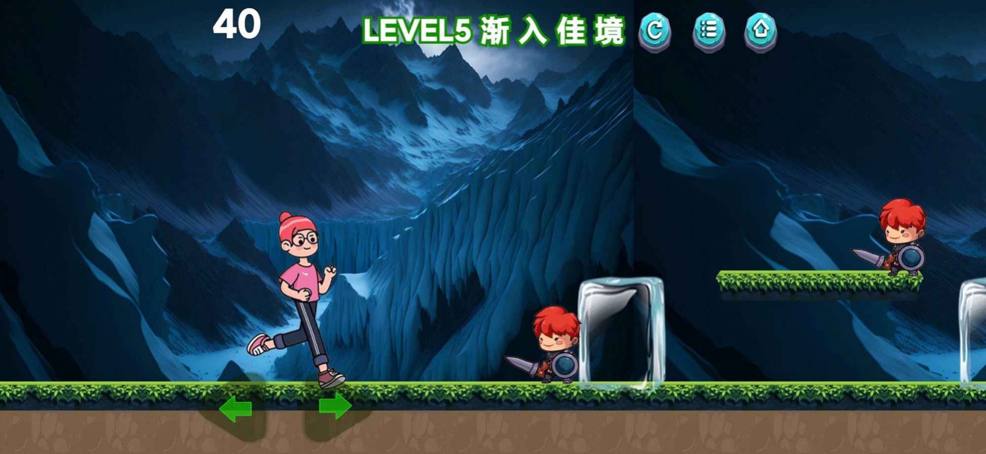 穿越来跑酷(2)