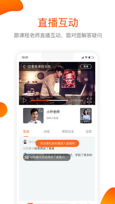 聚师课堂(2)