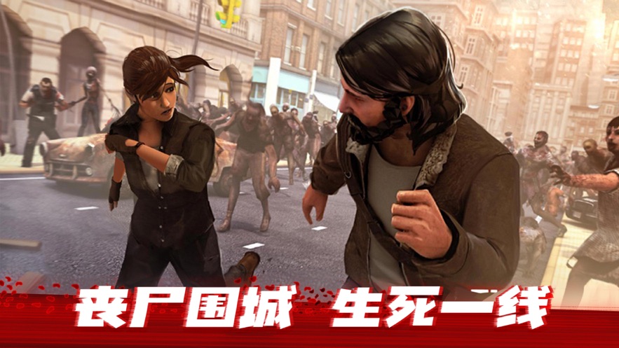 僵尸杀手过山车(2)