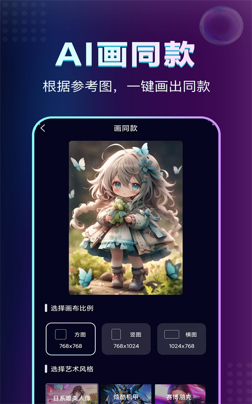 AI绘画鱼(3)
