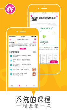 乐玩英语(1)