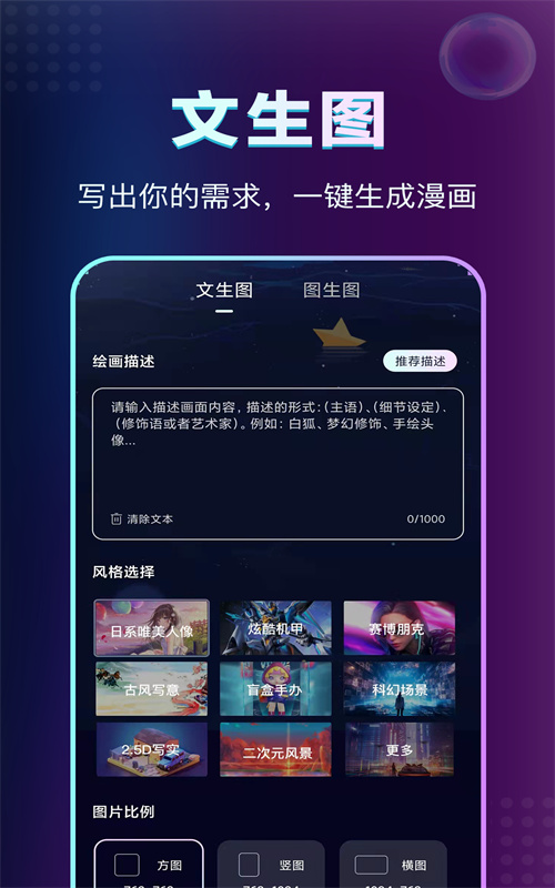 AI绘画鱼.jpg