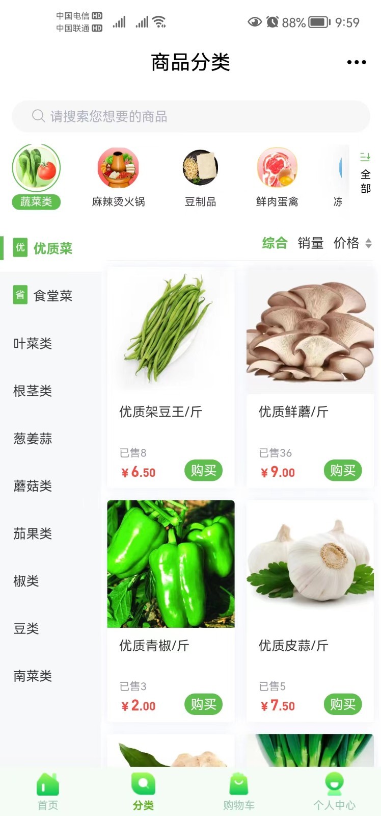 惠省新(1)