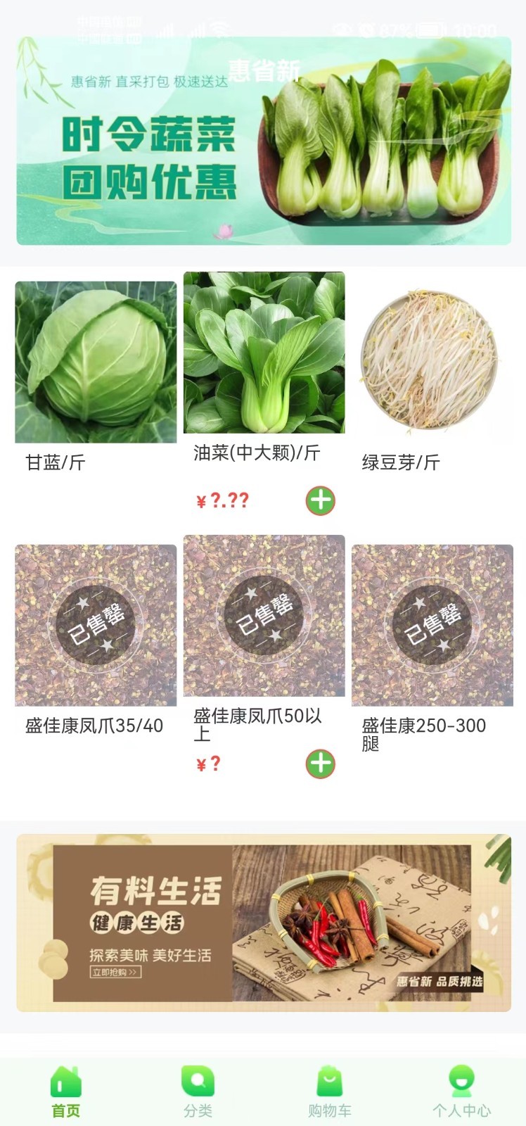 惠省新(3)