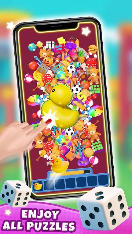 三重匹配商品分拣3D(1)