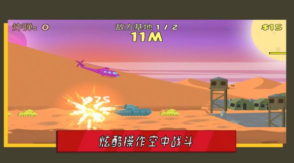 叫我子弹先生(1)