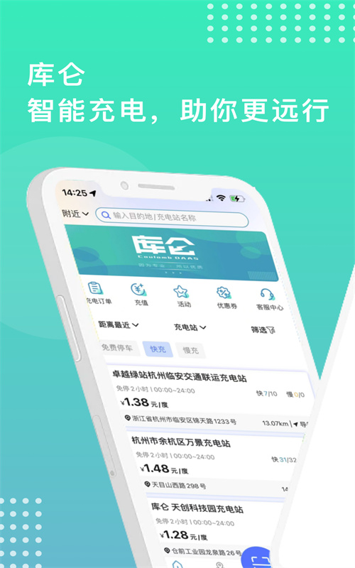 库仑充电.jpg