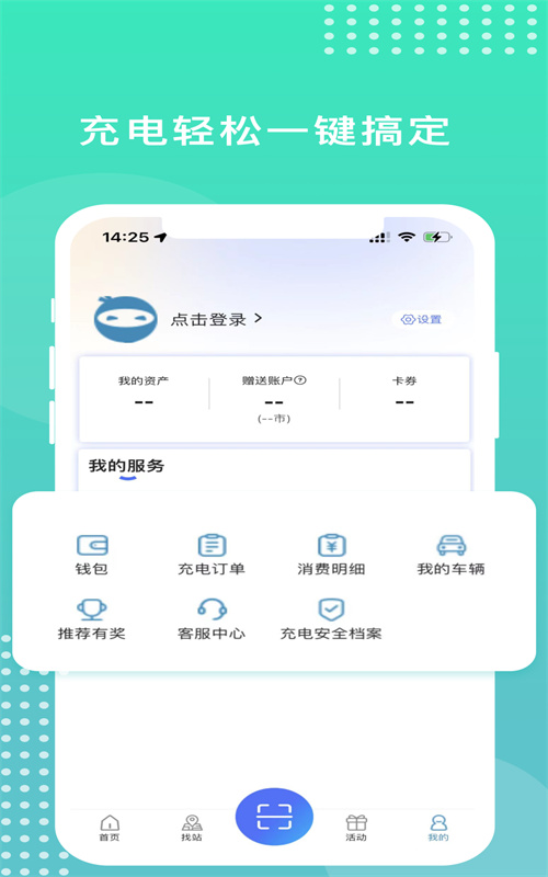 库仑充电.jpg