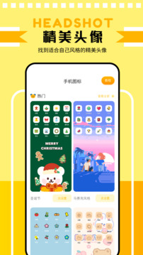 主题壁纸鸭.jpg