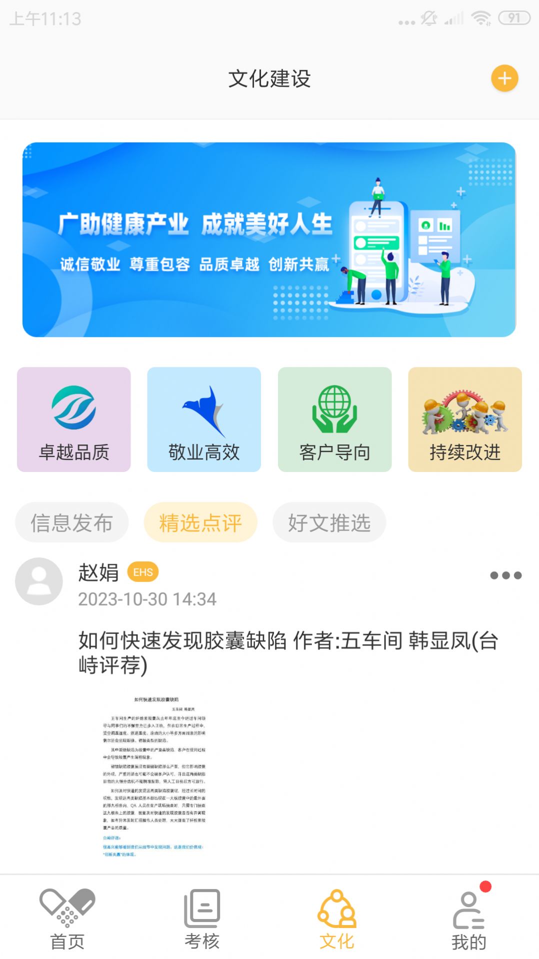 广生学院(3)