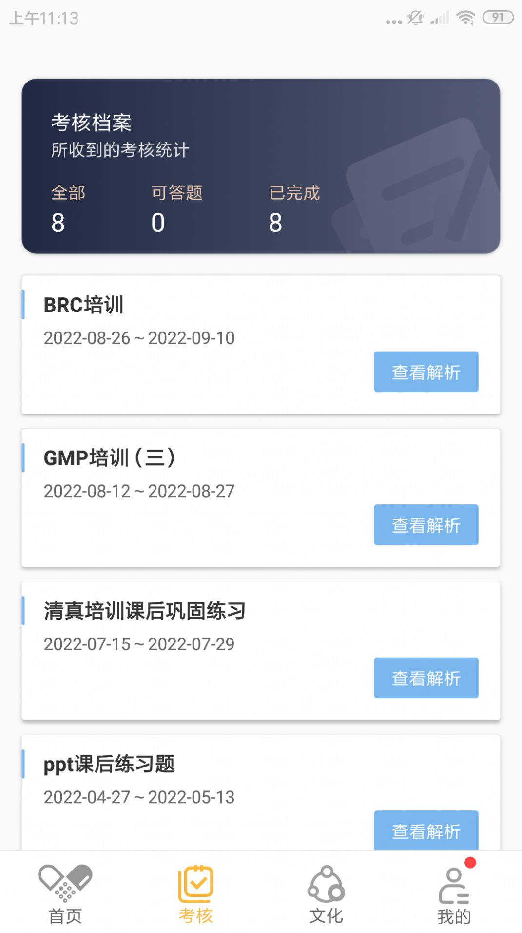 广生学院.jpg