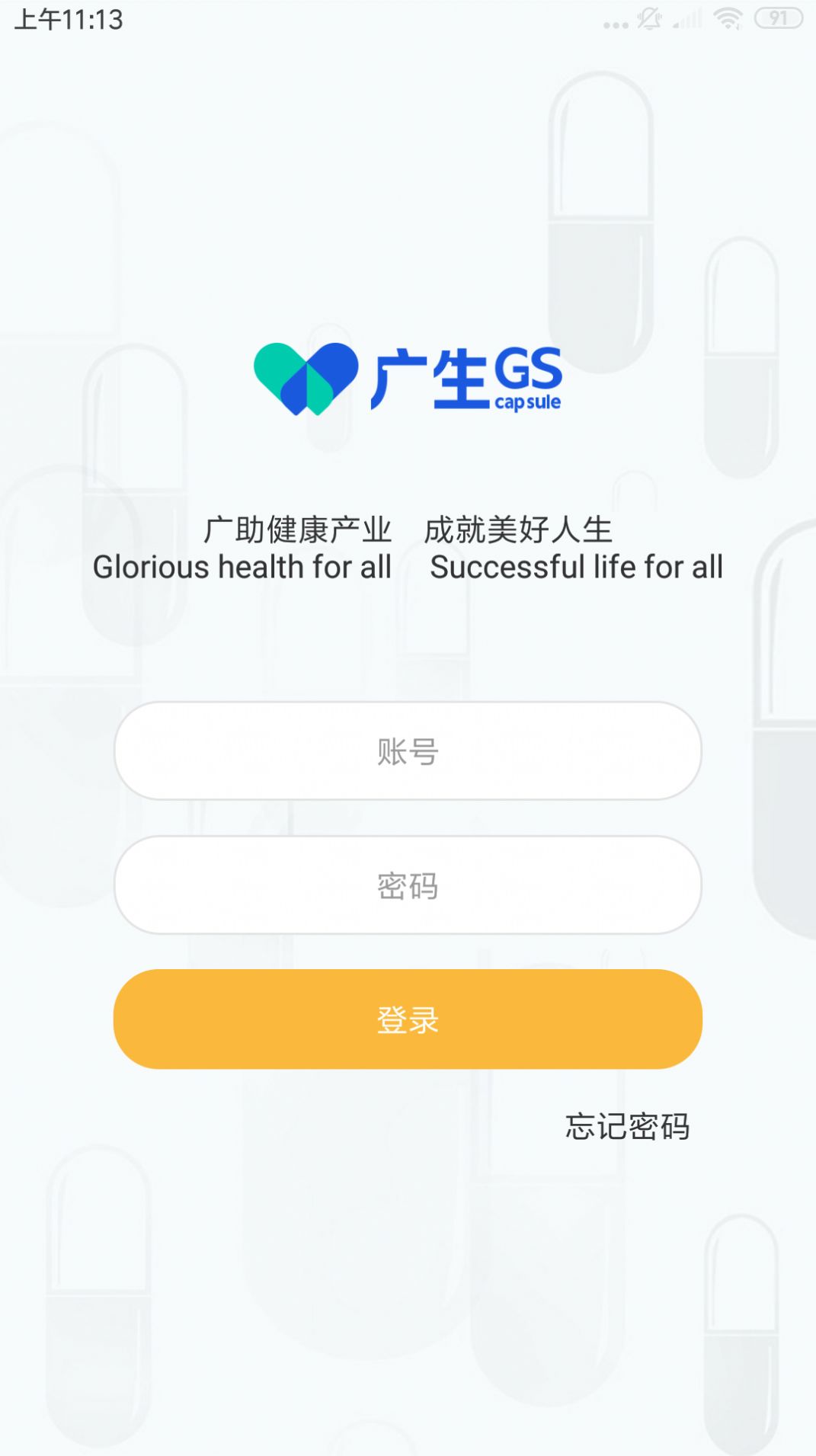 广生学院.jpg