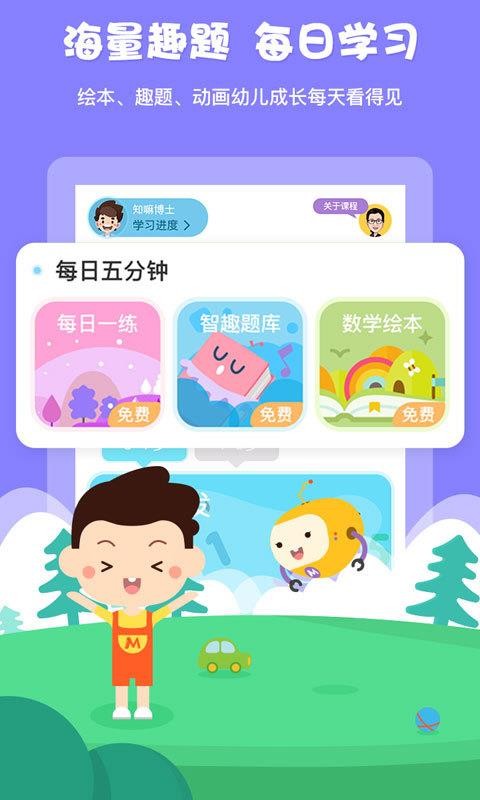 何秋光学前数学.jpg