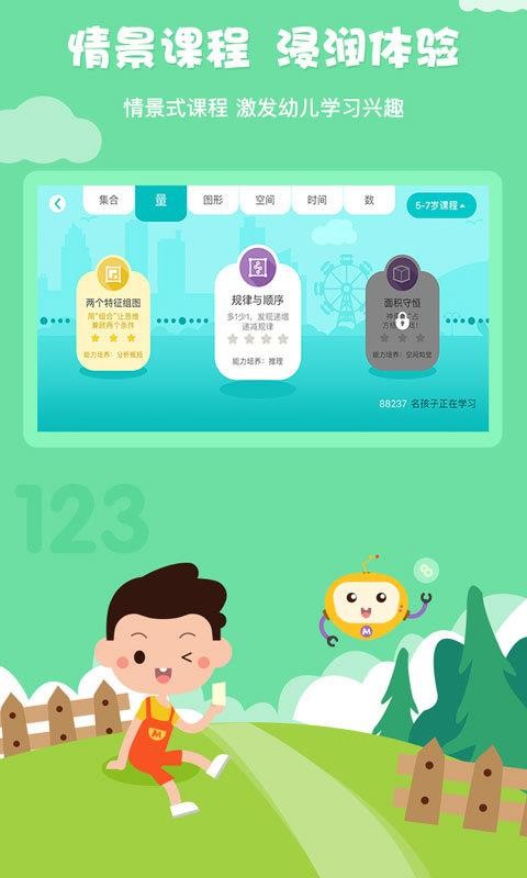 何秋光学前数学.jpg