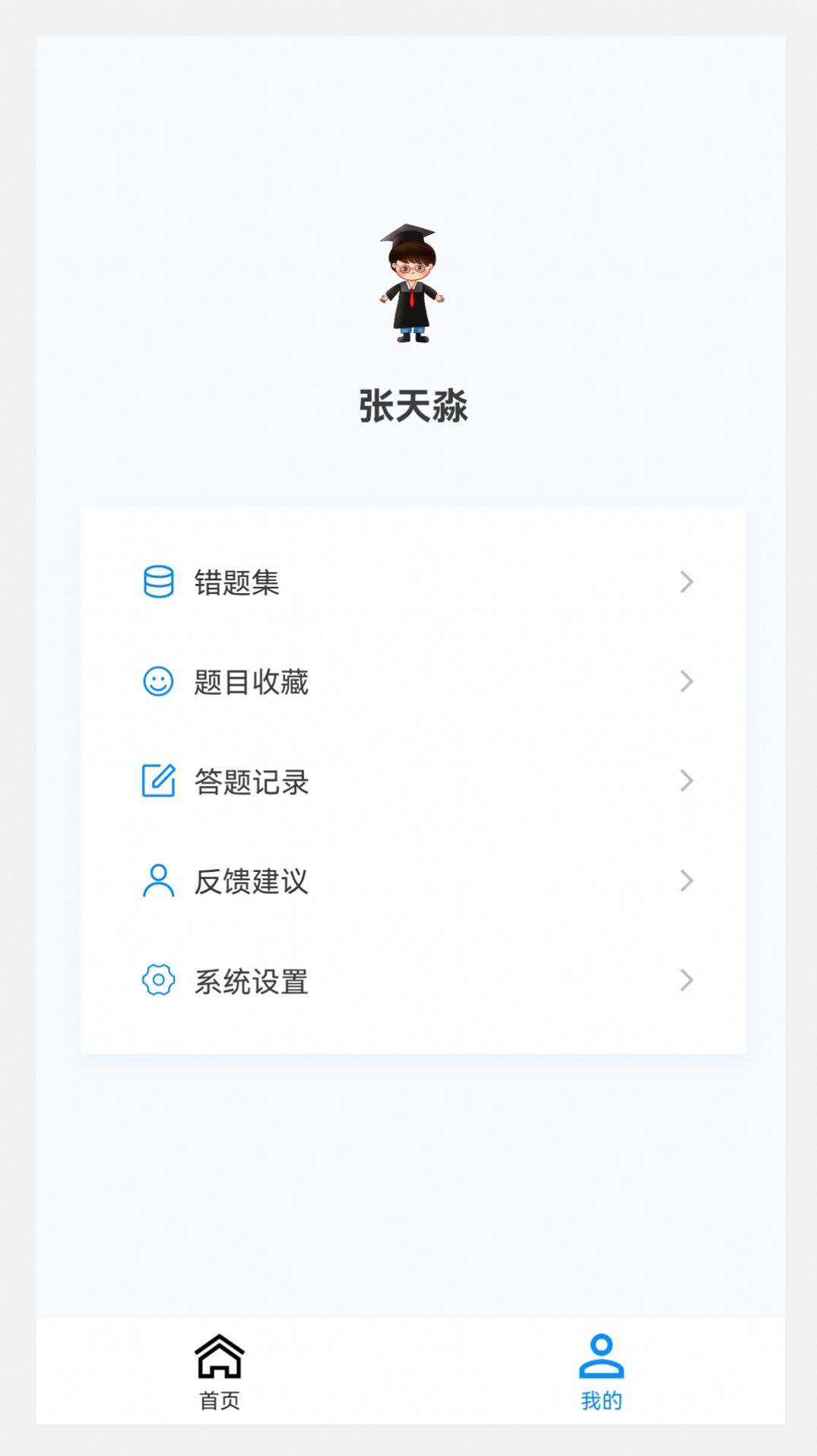中医肛肠科学新题库(3)