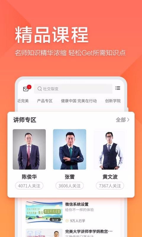 油葱学堂(3)