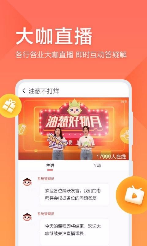 油葱学堂.jpg