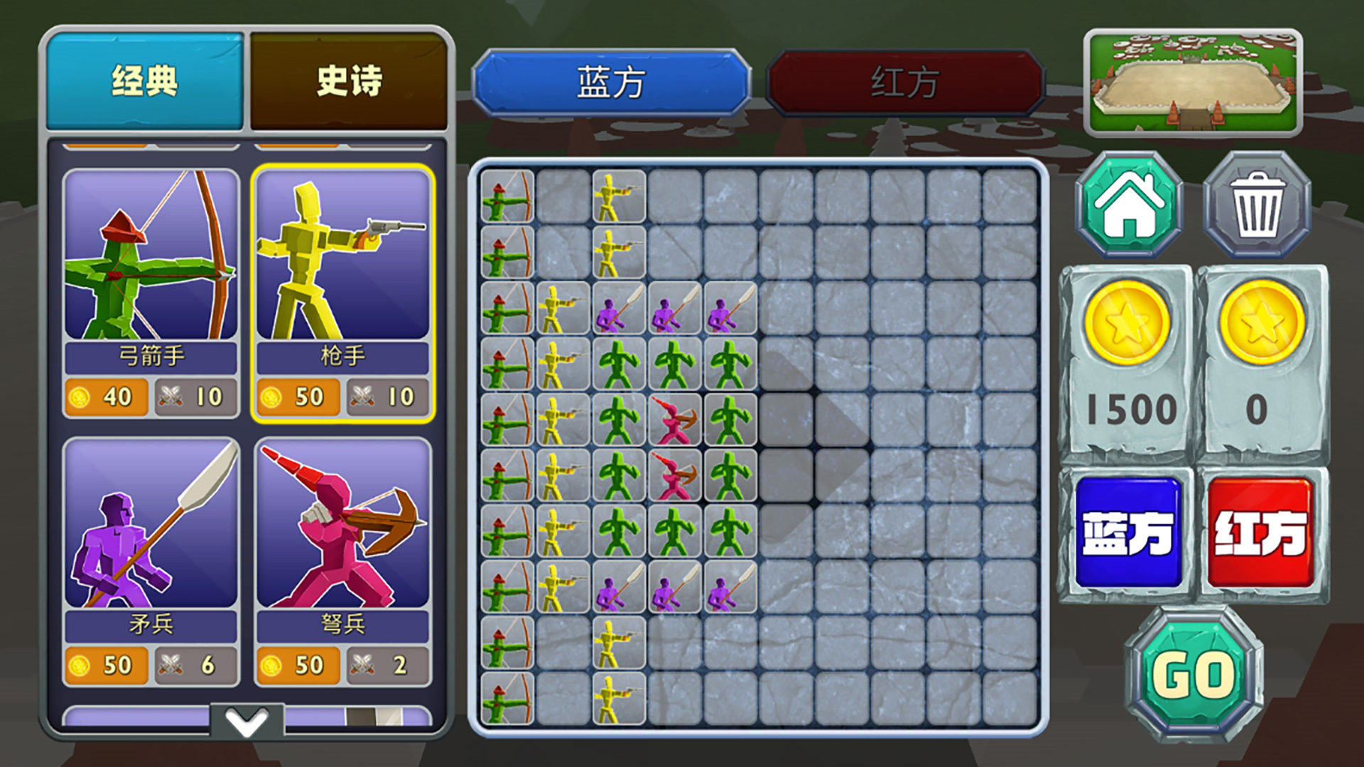 全面火柴人战争(3)