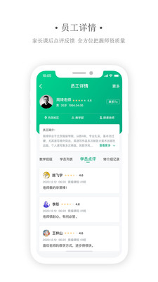 艺同学机构版.jpg