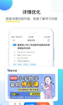 乐学培优(3)