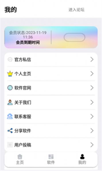 秋叶软件库pg