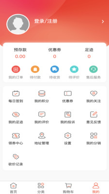 时尚服饰网商城(1)