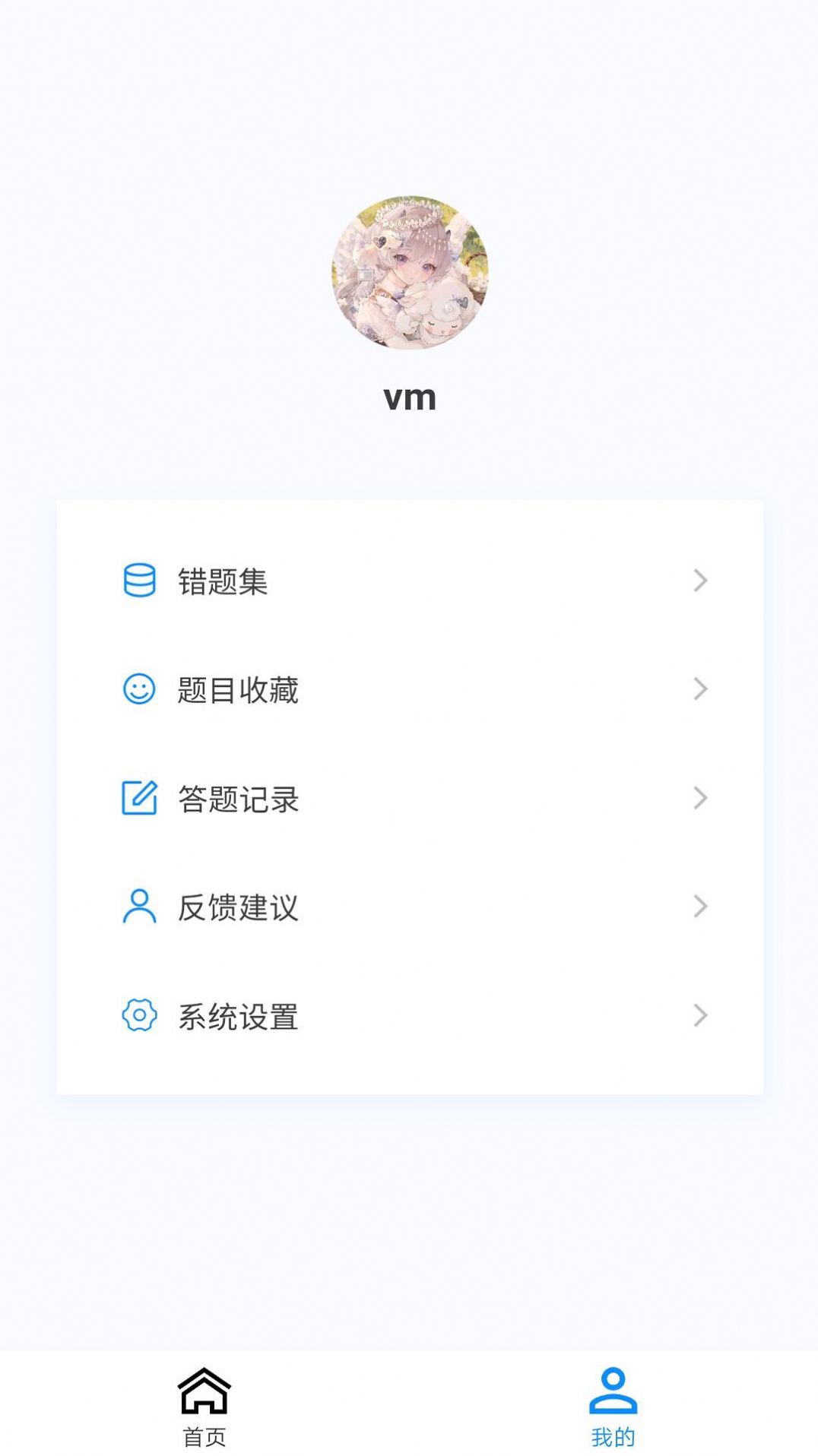 中医外科学新题库.jpg