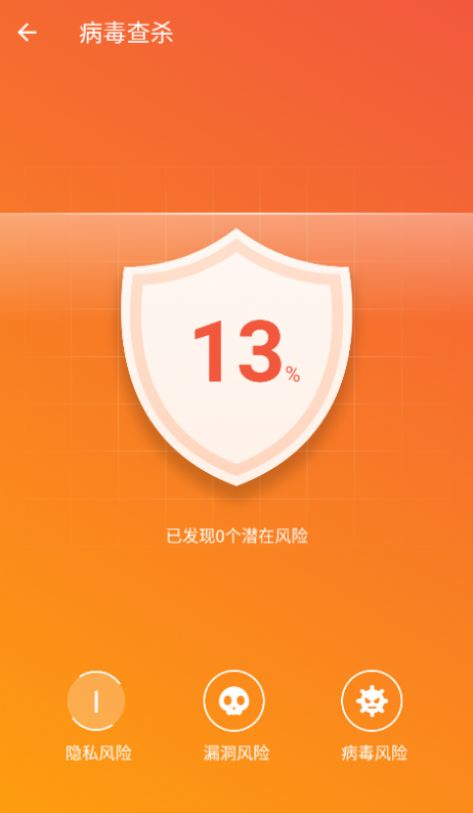 小象上网助手(2)