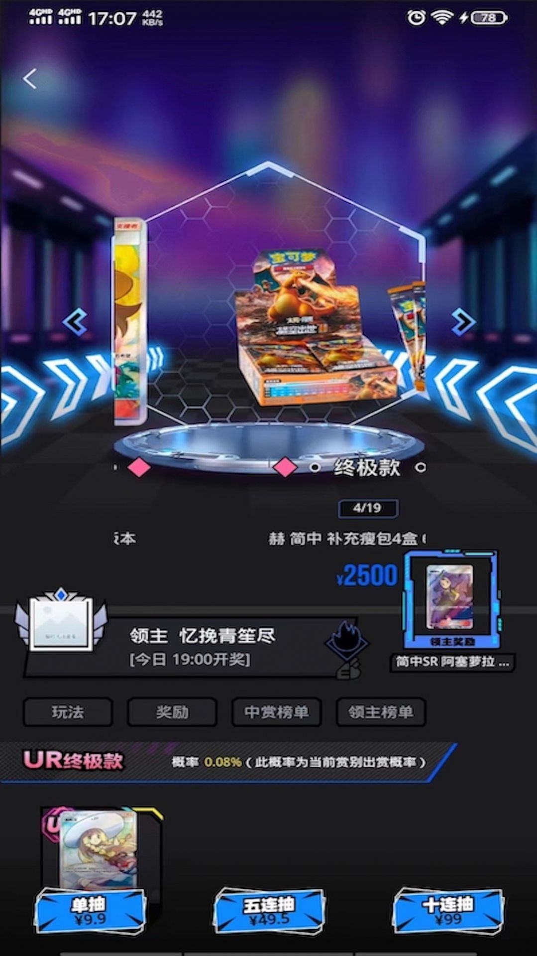 佩佩玛特(1)