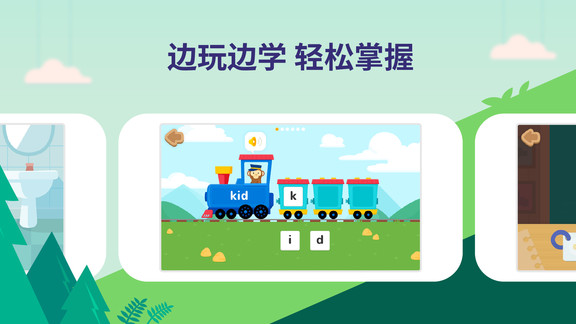 都都英语(2)