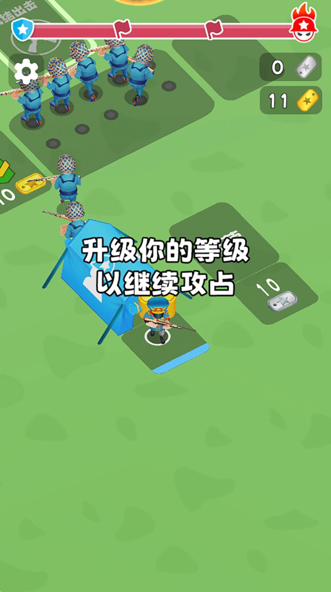 战场使命模拟器(3)