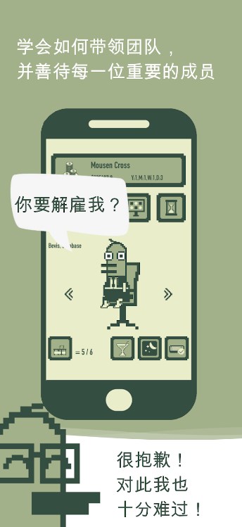 冲鸭科技(3)