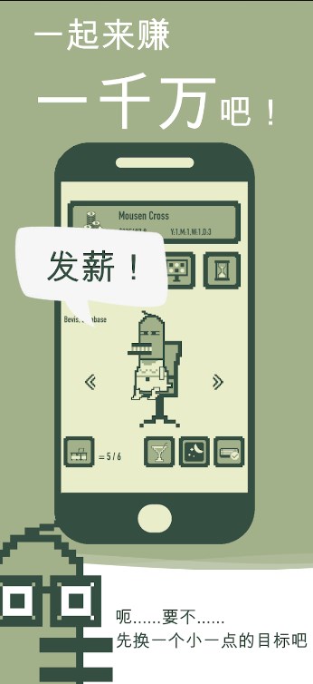 冲鸭科技(1)