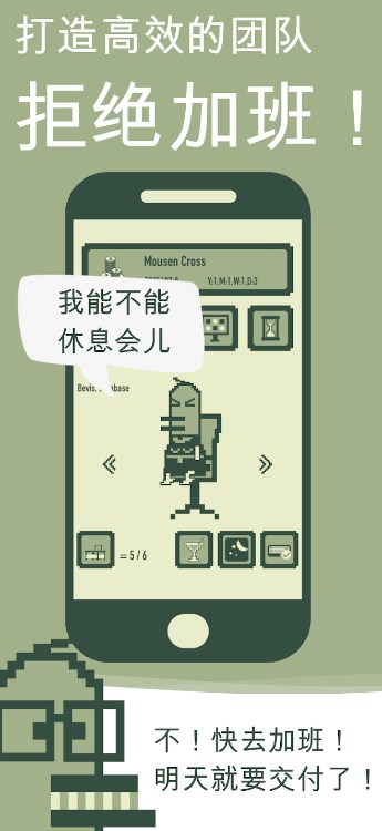 冲鸭科技(4)