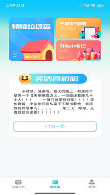 完美流量王.jpg