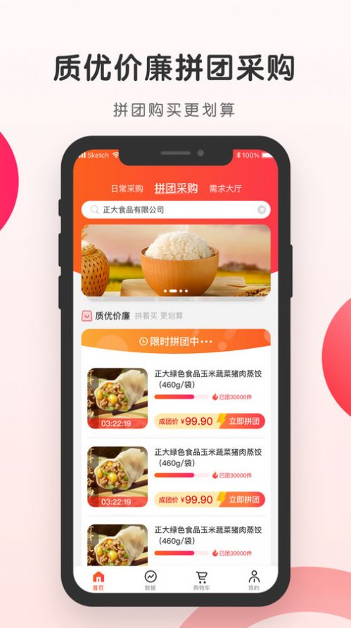开心虎供应链.jpg