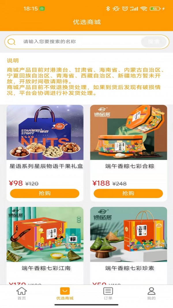 品美无忧.jpg