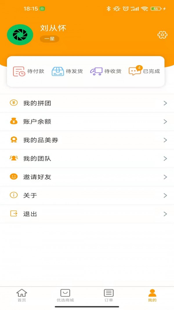 品美无忧.jpg