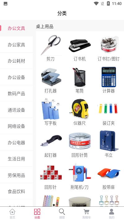 行丰商城(2)