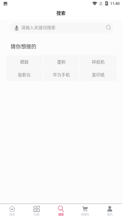 行丰商城(1)