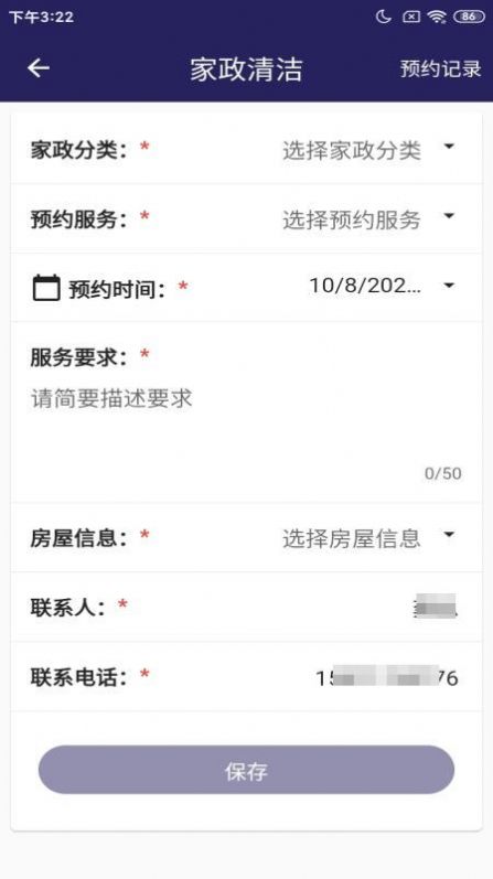 壹点生活(2)