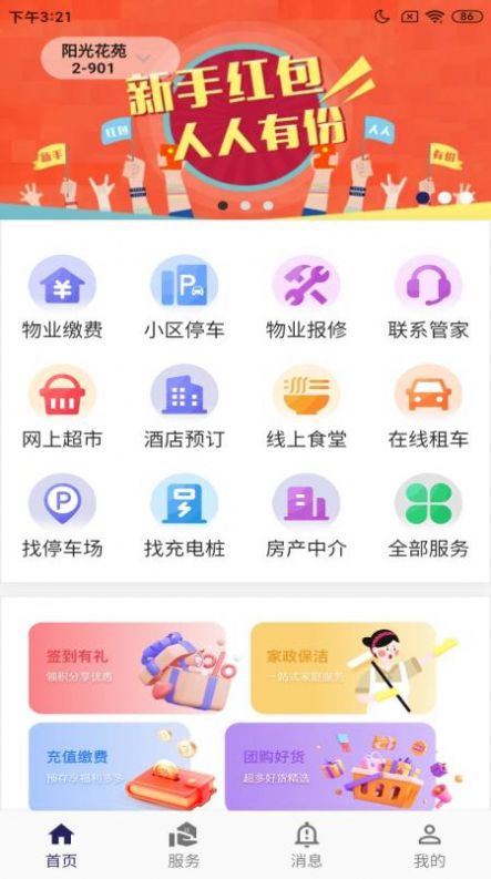 壹点生活.jpg