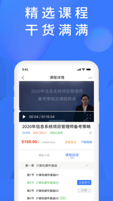 上学吧题库(3)