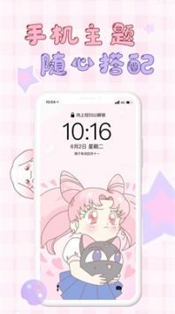 口袋壁纸主题(3)