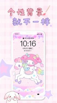 口袋壁纸主题.jpg