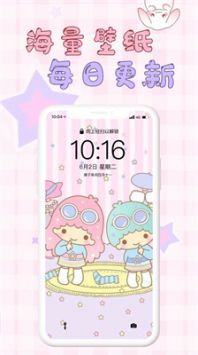 口袋壁纸主题.jpg
