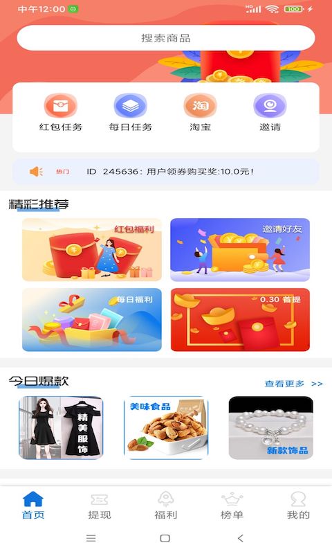 灵魂触 摸(2)