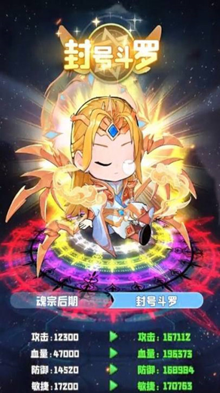 灵魂序章内置菜单.jpg