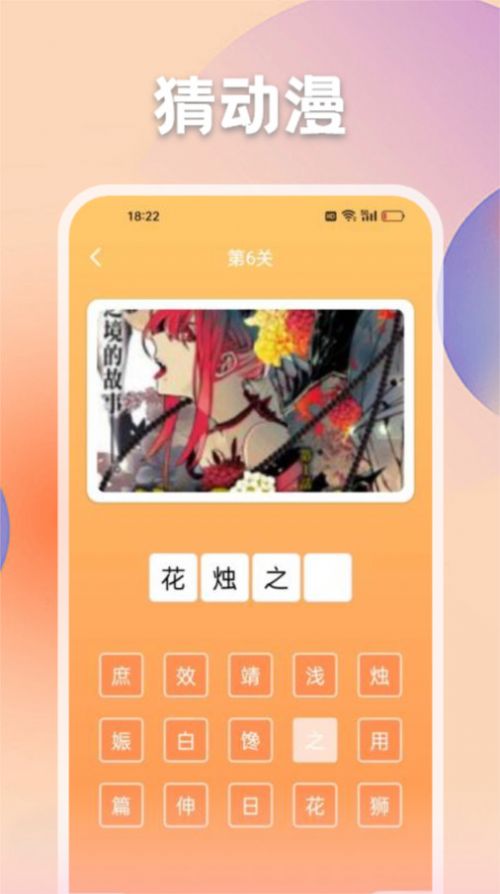 动漫猫绘画板(3)